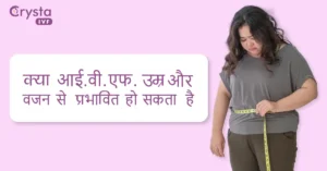 Kya IVF Umar aur Wajan se Prabhavit ho Sakta Hai