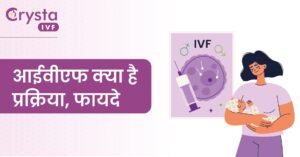 what is ivf - process and benefits