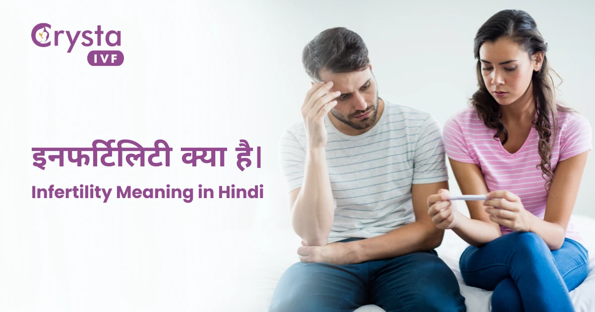 What is the meaning of Dating in hindi